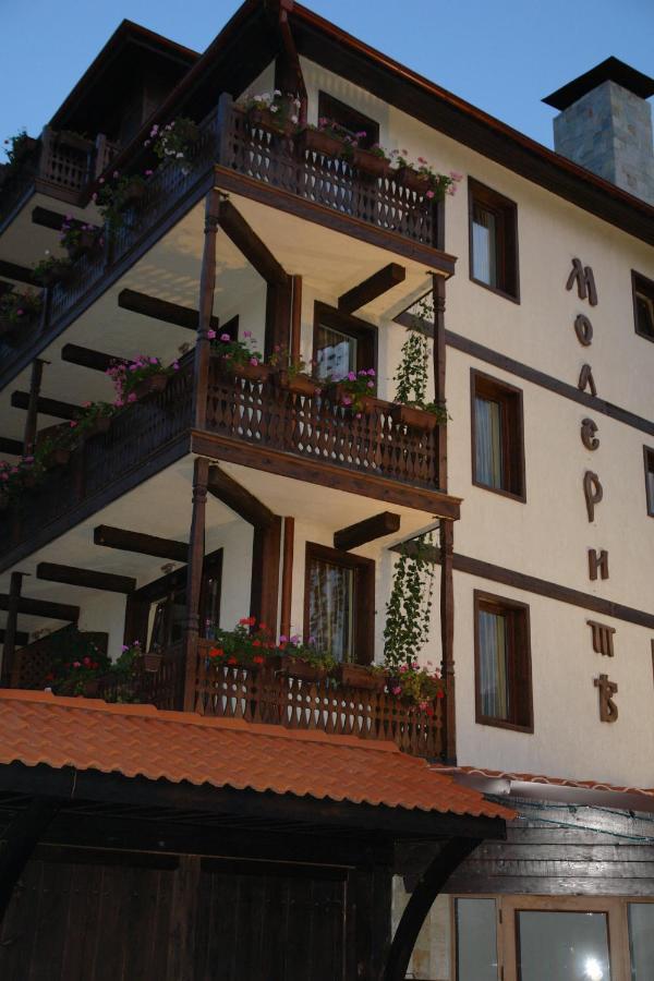 Molerite Complex Hotel Bansko Exterior foto